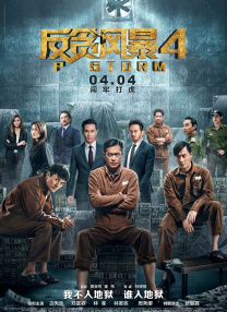 亚洲狼人天堂